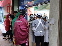 -芳婆糕团店(王府大街店)
