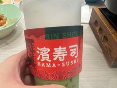-濱寿司(高新伊藤店)