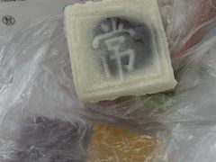 -常州糕团店(北大街新世纪商城店)