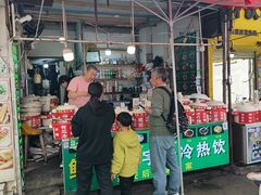 -鲍氏老字号冷热饮老店(瑞安店)