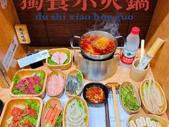 -独食火锅·半米屋台(望平街店)