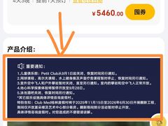 -Club Med地中海俱乐部·桂林度假村