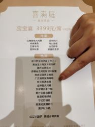 -宝格利廷宴会艺术中心(南商店)
