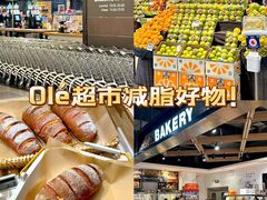 -Olé精品超市(太原万象城店)