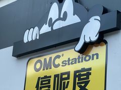 -良仓新造ICC PARK创意园