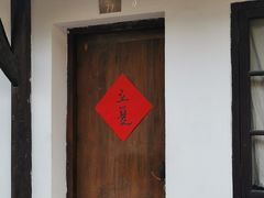 -小河直街历史文化街区