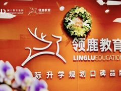 -澜大·领鹿·UNLOCK择校备考·三公小托福AMC(浦东校区)