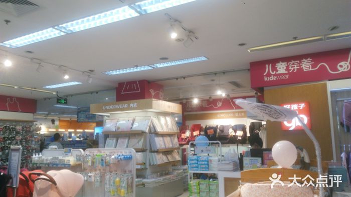 孩子王童乐园(马群店)图片