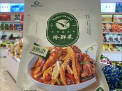 -郴州特产舜华临武鸭(郴州西站店)