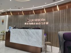 -DR REBORN医疗美容
