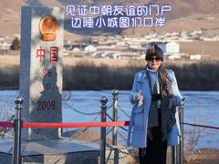 -图们国门景区