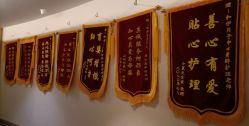 点击看大图 -和伊母婴护理中心·全套房(金山店)