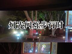 -华山儿童公园