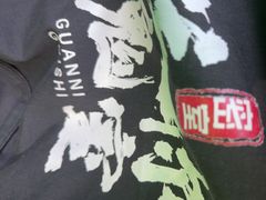 -关你鬼室大型密室逃脱(佛山创意园店)