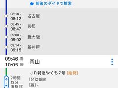 -青山刚昌故乡馆