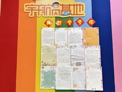 -竞思注意力·专注力·学习能力训练(天一广场中心)