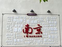 -1912街区
