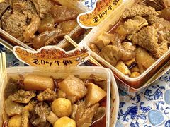 -老day牛杂(官也街总店)