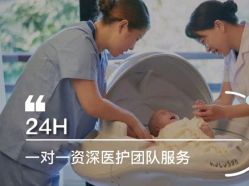 -贝安心月子中心(昌平店)