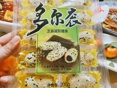 -徐鼎盛民间菜(南坪后堡店)