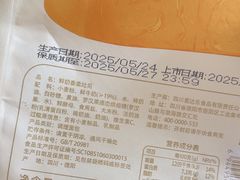-爱达乐面包生日蛋糕(温江德昆新天地店)