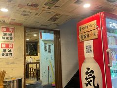 -阿福板凳面(观音桥店)