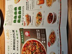 -巴扎屋大盘鸡·新疆菜(汇嘉时代店)