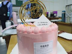 气球蛋糕-亦家cake·0卡糖