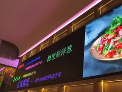 -杨小佳·齐齐哈尔烤肉·烤串(广州店)