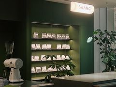 -SAANCI山池咖啡(海上世界文化艺术中心店)