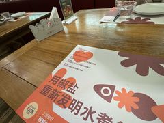 -椒爱水煮鱼川菜(中街大悦城店)