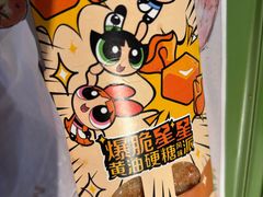 -麦当劳(世界城广场店)