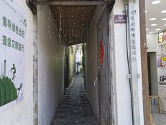 -云隐小厨·传统大理美食(复兴路店)