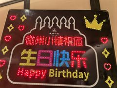 -徽州小镇(高新店)