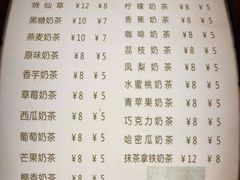 -木瓜老店