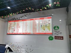 -旺福楼·包点(碑亭巷店)