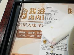 -永和大王(长寿路店)