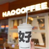 东莞｜好好