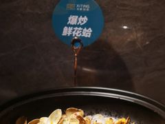 爆炒鲜花蛤-喜庭海鲜自助(来福士店)