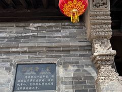 -鸡鸣驿古城