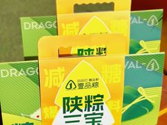 -御品轩(汉神购物广场店)