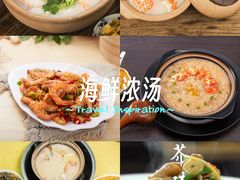 -神更仔·潮汕魂大排档(汉口路店)