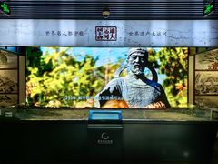 -郭守敬纪念馆