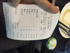 账单-陈三娃泡姜鸡(太白北路店)