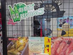 -虾宝贝胶东海鲜·渔家菜(小西天店)
