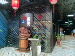 -唐宴(大唐购物中心店)