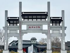 -凤城河风景区