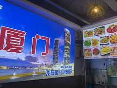 -40号厦门海鲜大排档(中山路店)