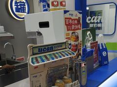 -酸奶罐罐(无锡滨湖万达店)