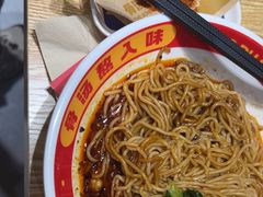 -魔都三兄弟酸辣粉·蘸卤炸串(虹桥万科店)